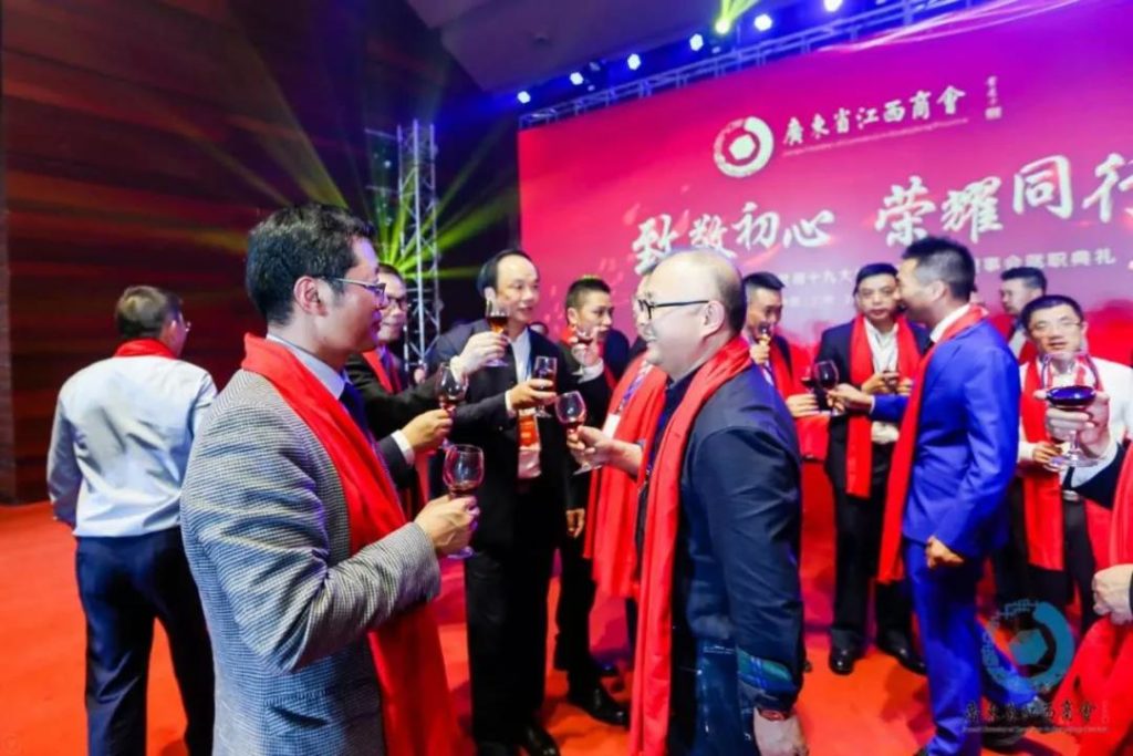 Guangdong Jiangxi Jinxian Chamber of Commerce