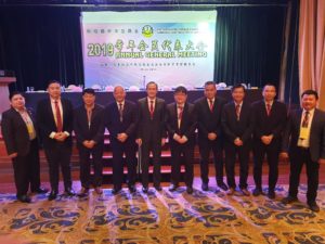 Bintulu Chinese Chamber of Commerce and Industry