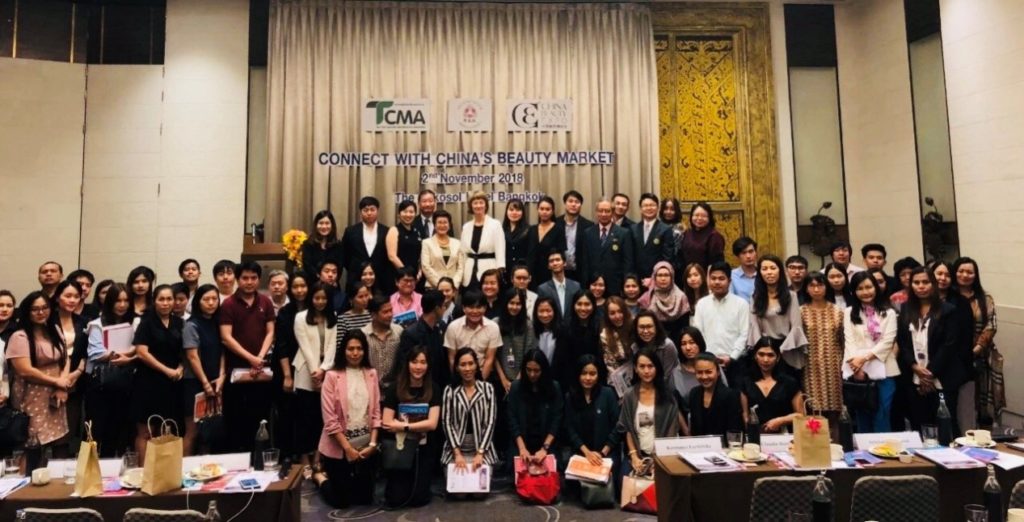 Thai Cosmetic Manufacturers Association