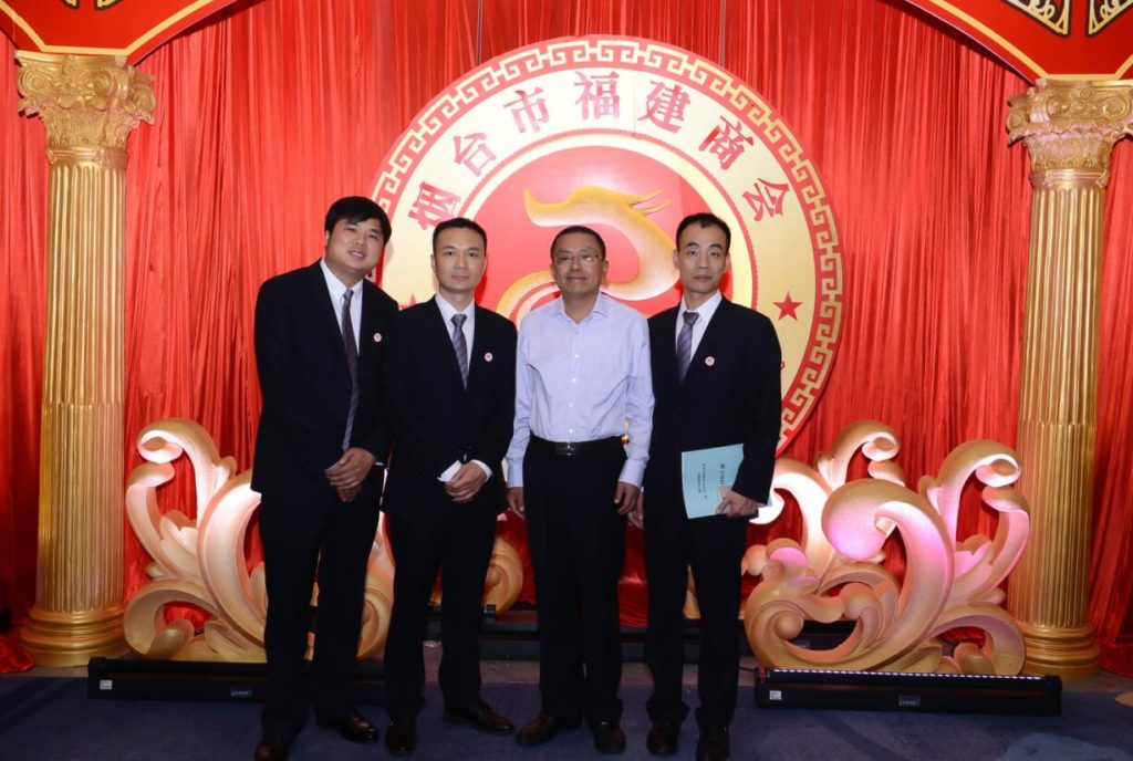 Fujian Chamber of Commerce in Yantai