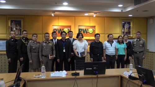 Public Warehouse Organization