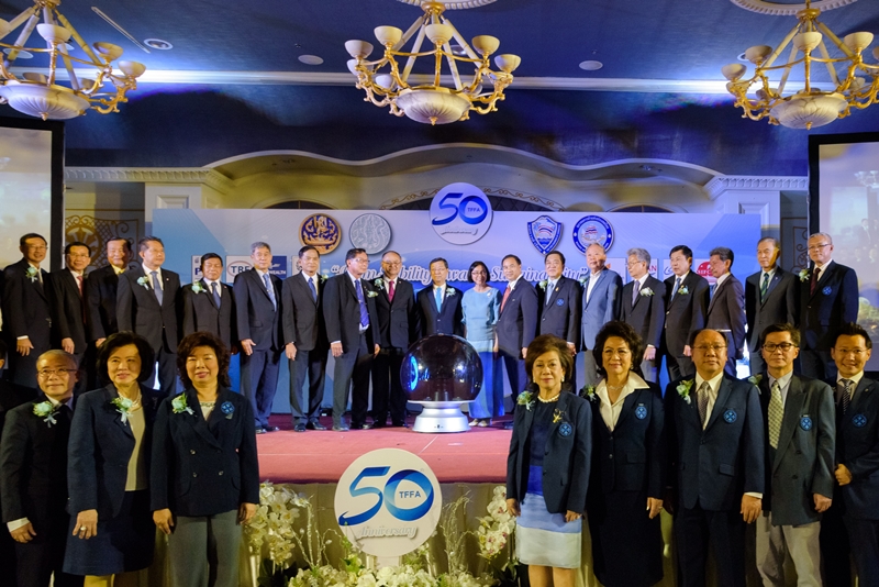 Thai Frozen Foods Association