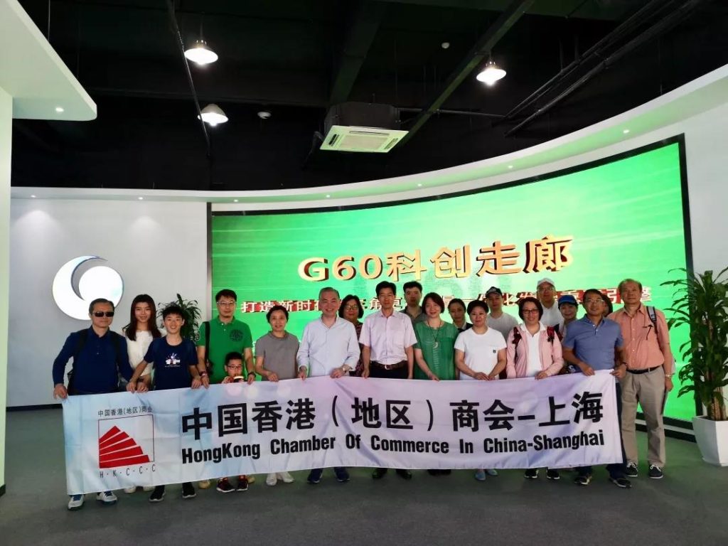 Hong Kong Chamber of Commerce In China