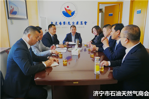 Jining Chamber of Commerce for  Petroleum & Gas