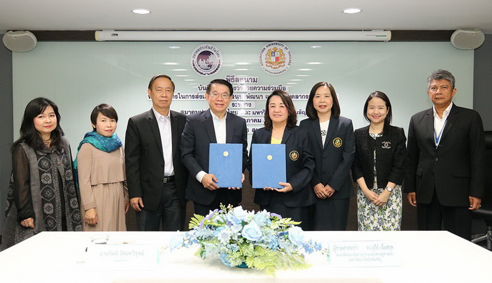 Thai Life Assurance Association