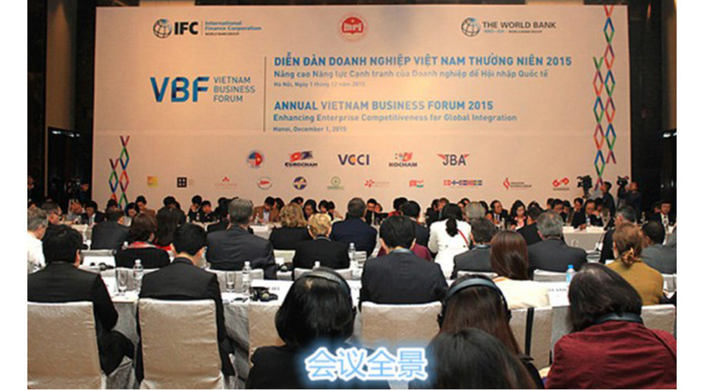Chinese Business Association Ho Chi Minh Branch