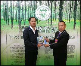 Thai Rubber Association