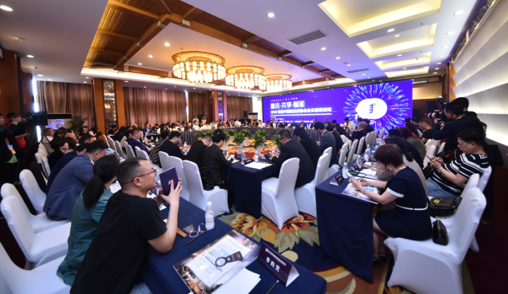 Sichuan Beauty Industry Association