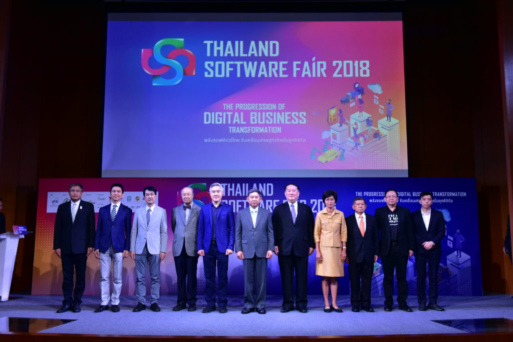 Association of Thai Software Industry