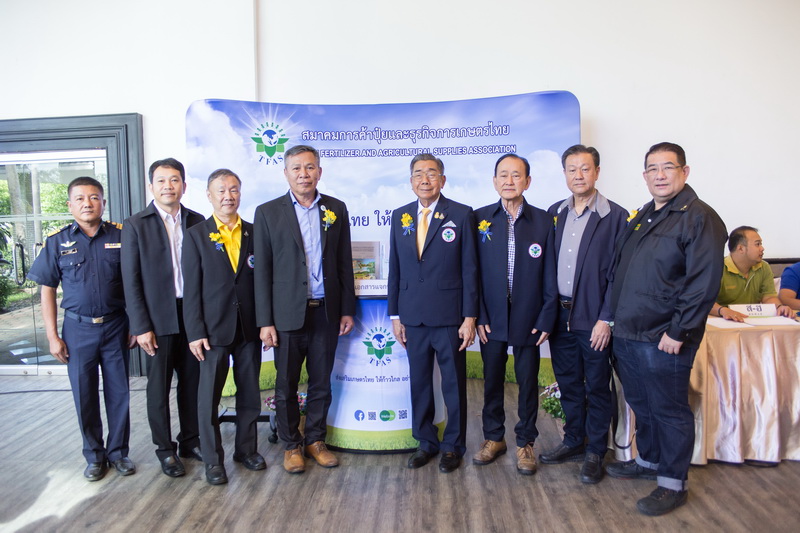 Thai Fertilizer and Agricultural Supplies Association
