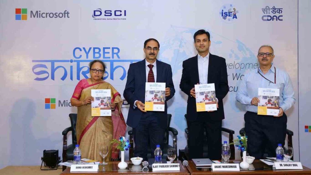 Data Security Council of India