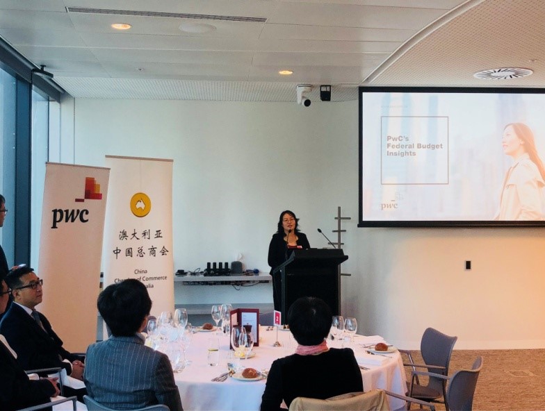 China Chamber of Commerce in Australia