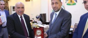 Mosul Chamber of Commerce