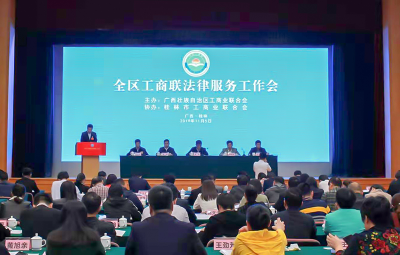 Sichuan Cosmetics Chamber of Commerce