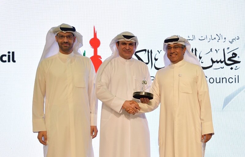 Kuwaiti Business Council