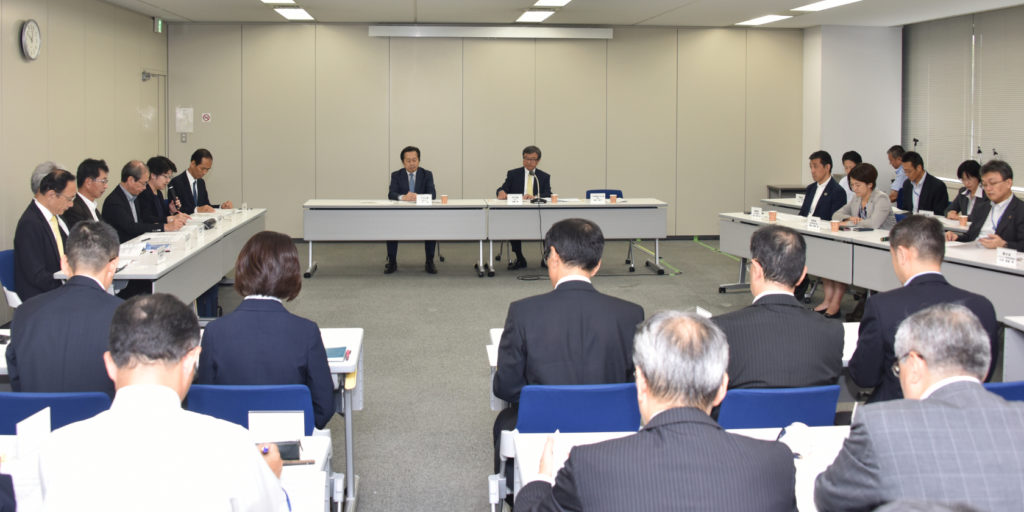 Japan Plastics Industry Federation