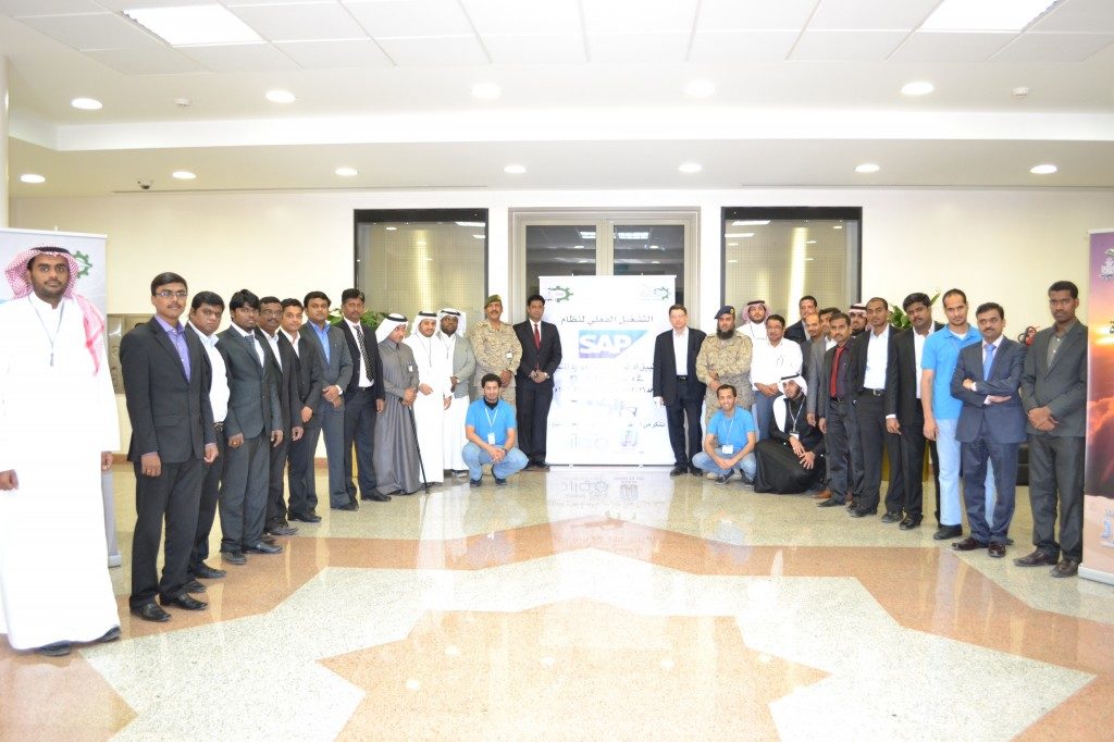 Military Industries Corporation