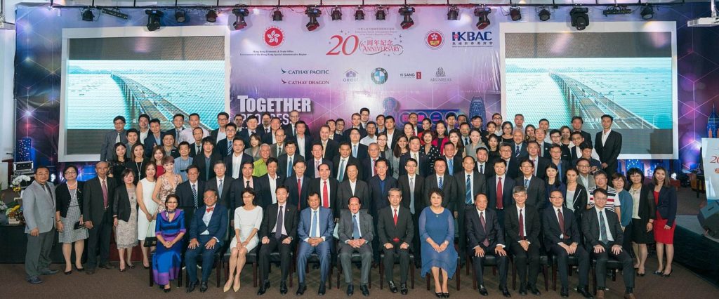 Hong Kong Business Association of Cambodia (HKBAC)