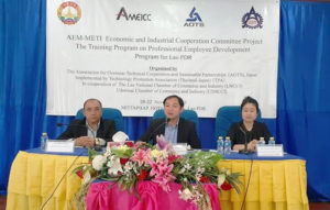 Lao National Chamber of Commerce and Industry (LNCCI)