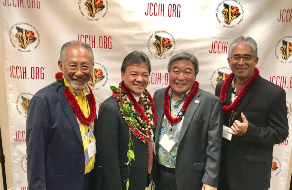 Japanese Chamber of Commerce and Industry of Hawaii (JCCIH)