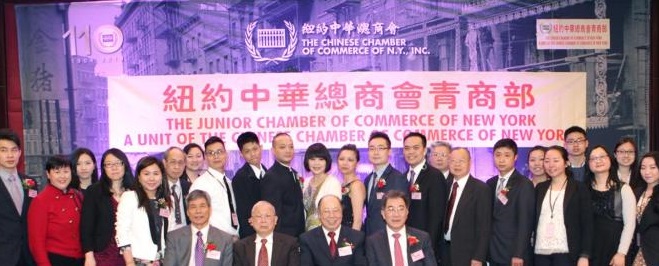 The Chinese Chamber of Commerce of New York