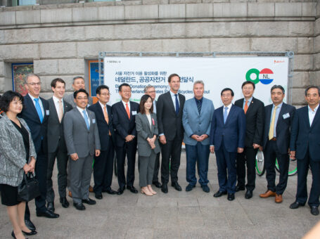 Dutch Business Council Korea (DBCK) in Korea