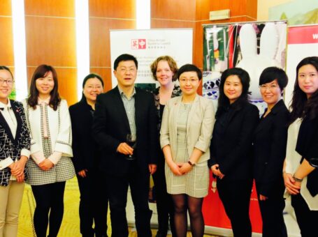 The American Chamber of Commerce in China (Central China Chapter)