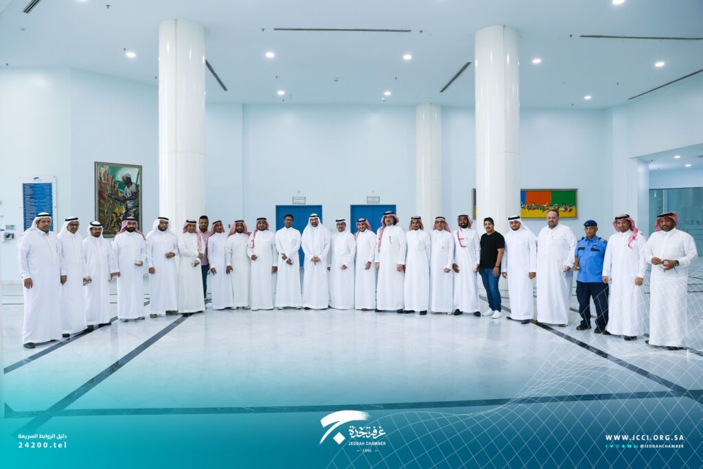 Jeddah Chamber of Commerce and Industry in Saudi Arabia
