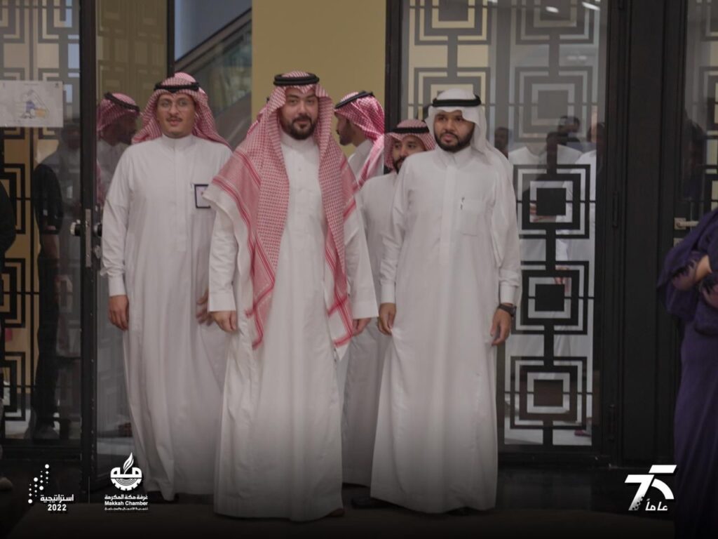 Makkah Chamber of Commerce and Industry in Saudi Arabia