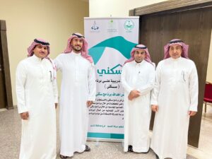 Qassim Chamber of Commerce and Industry in Saudi Arabia