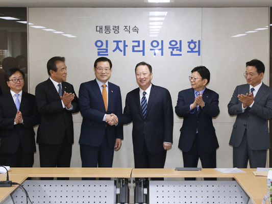 Korean Chamber of Commerce Philippines (KCCP) – Philippines