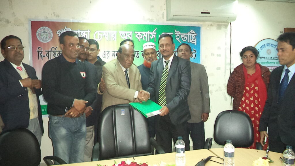 Gaibandha Chamber of Commerce & Industry – Bangladesh