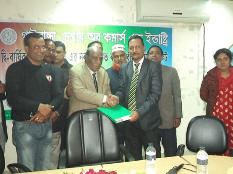 Gaibandha Chamber of Commerce & Industry – Bangladesh