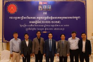 Cambodia Constructors’ Association