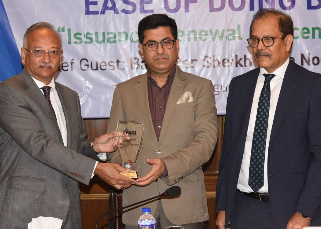 Barisal Metropolitan Chamber of Commerce & Industry