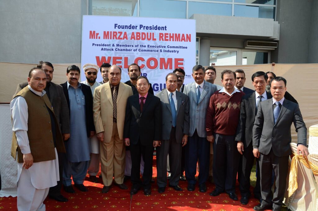 Attock Chamber of Commerce and Industry
