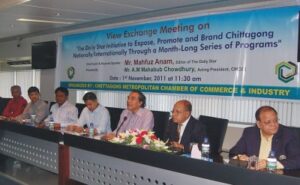Chittagong Metropolitan Chamber of Commerce and Industry
