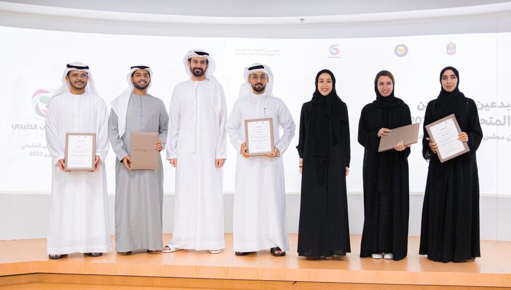 Emirates Nuclear Energy Corporation