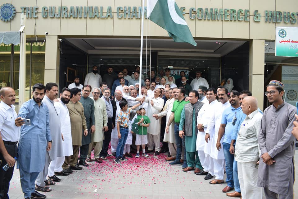 Gujranwala Chamber of Commerce and Industry (GCCI)