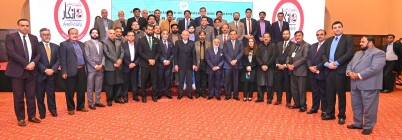 Gujrat Chamber of Commerce and Industry