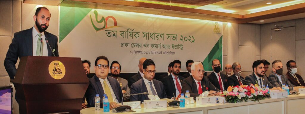 Dhaka Chamber of Commerce & Industry – Bangladesh