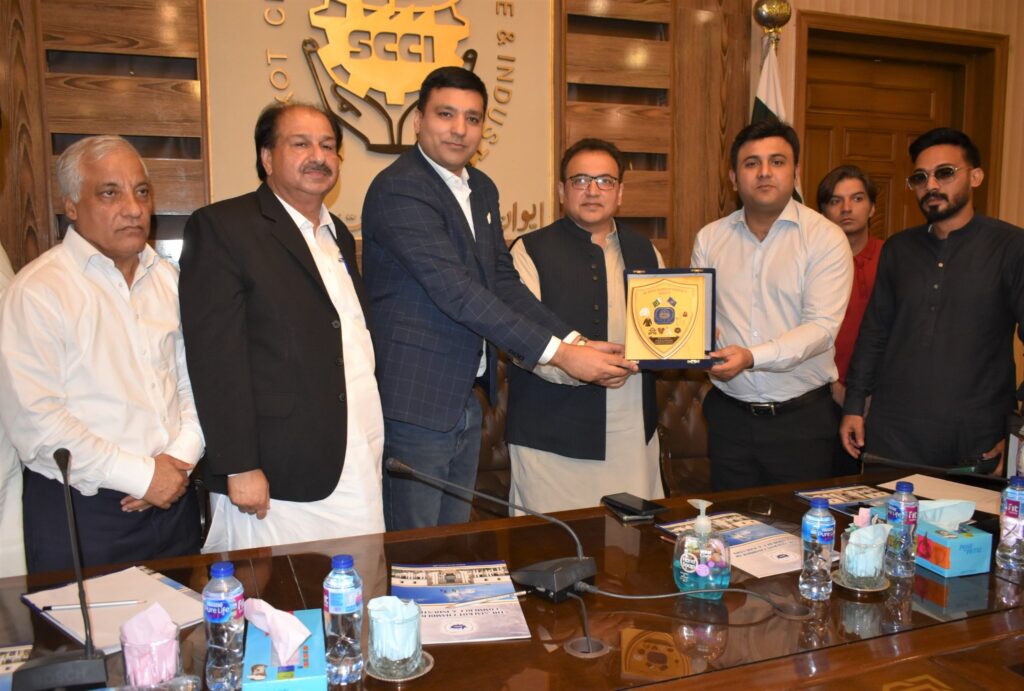 Sialkot Chamber of Commerce and Industry