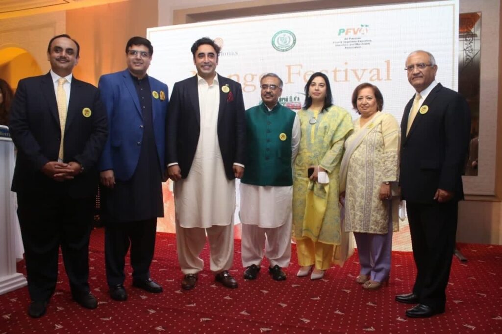 Sargodha Chamber of Commerce and Industry