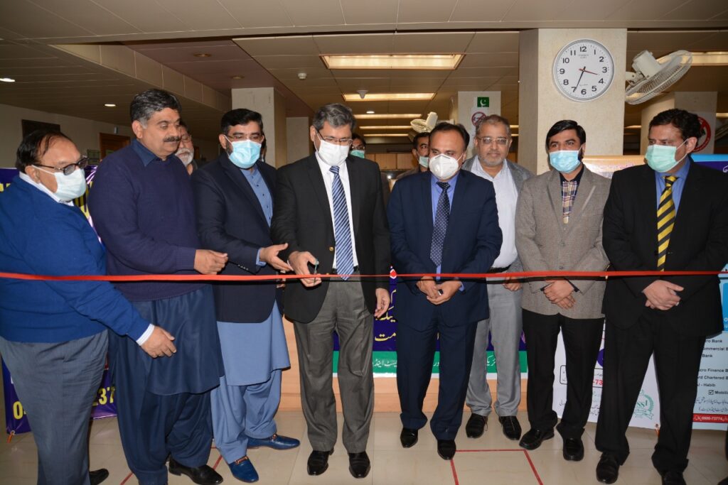 Faisalabad Chamber of Commerce and industry