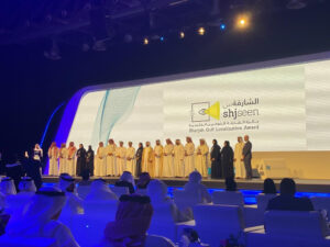 Federation of the Gulf Cooperation Council (GCC) Chambers in Saudi Arabia