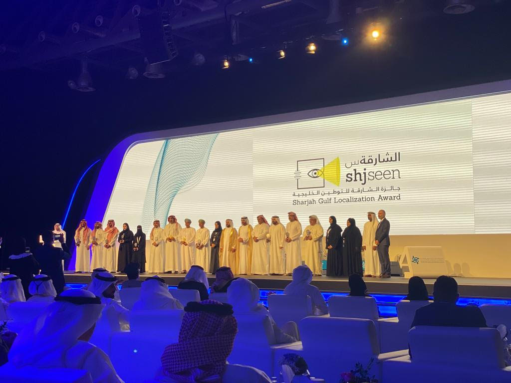 Federation of the Gulf Cooperation Council (GCC) Chambers in Saudi Arabia