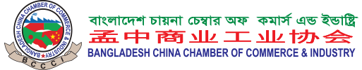 Bangladesh China Chamber of Commerce and Industry