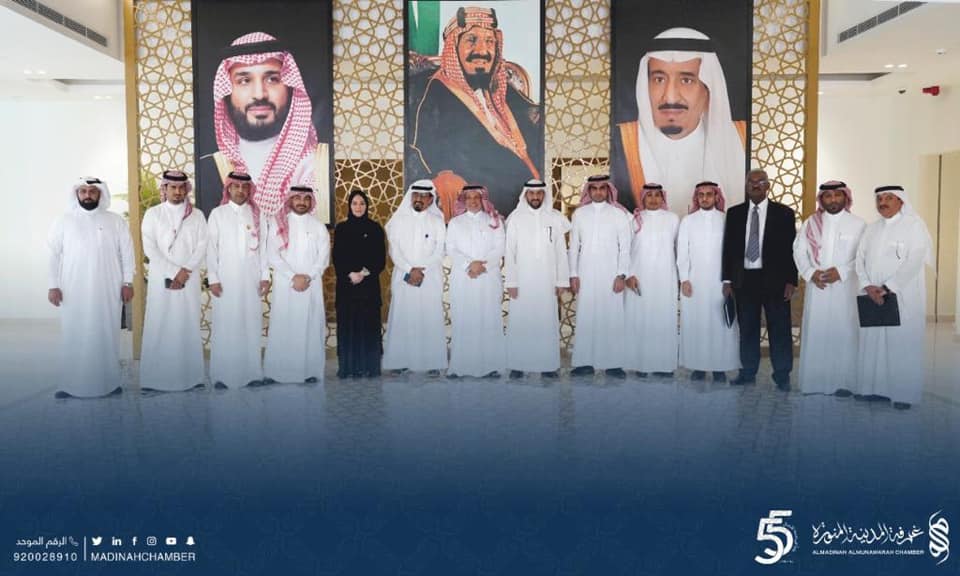 Madinah Chamber of Commerce and Industry in Saudi Arabia