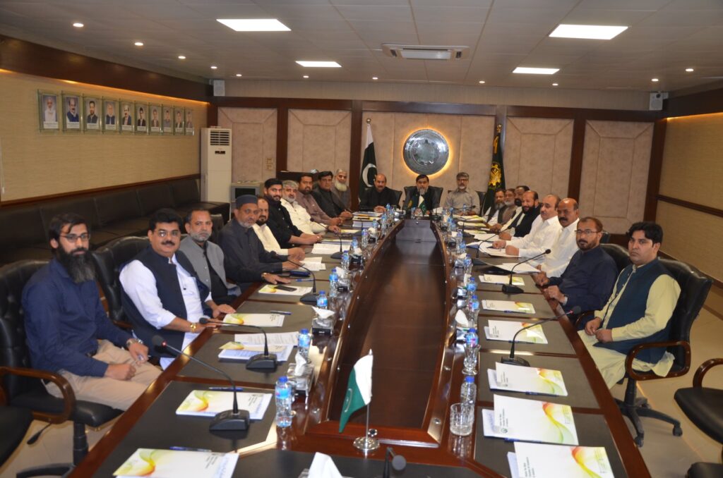 Rahim Yar Khan Chamber of Commerce and Industry