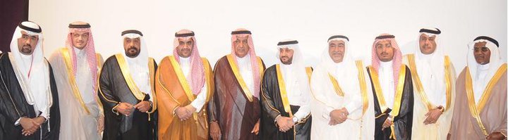 Taif Chamber of Commerce and Industry in Saudi Arabia